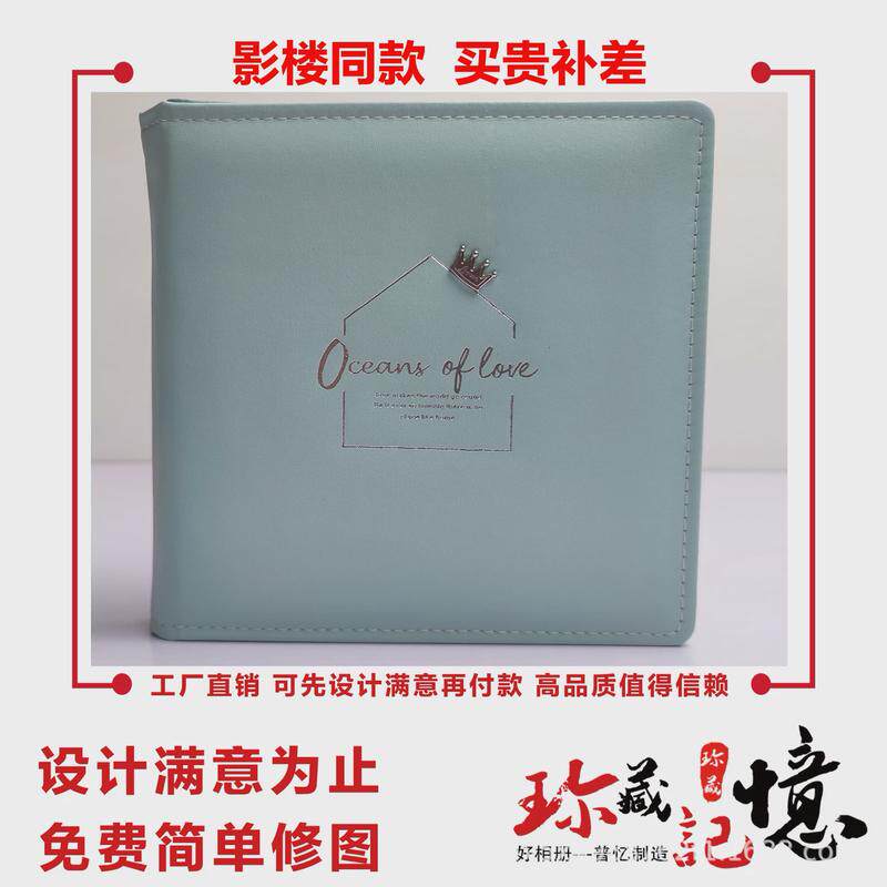 宝宝册影楼结婚照制作高端打印水晶皮质来图做儿童影集纪念毕业册