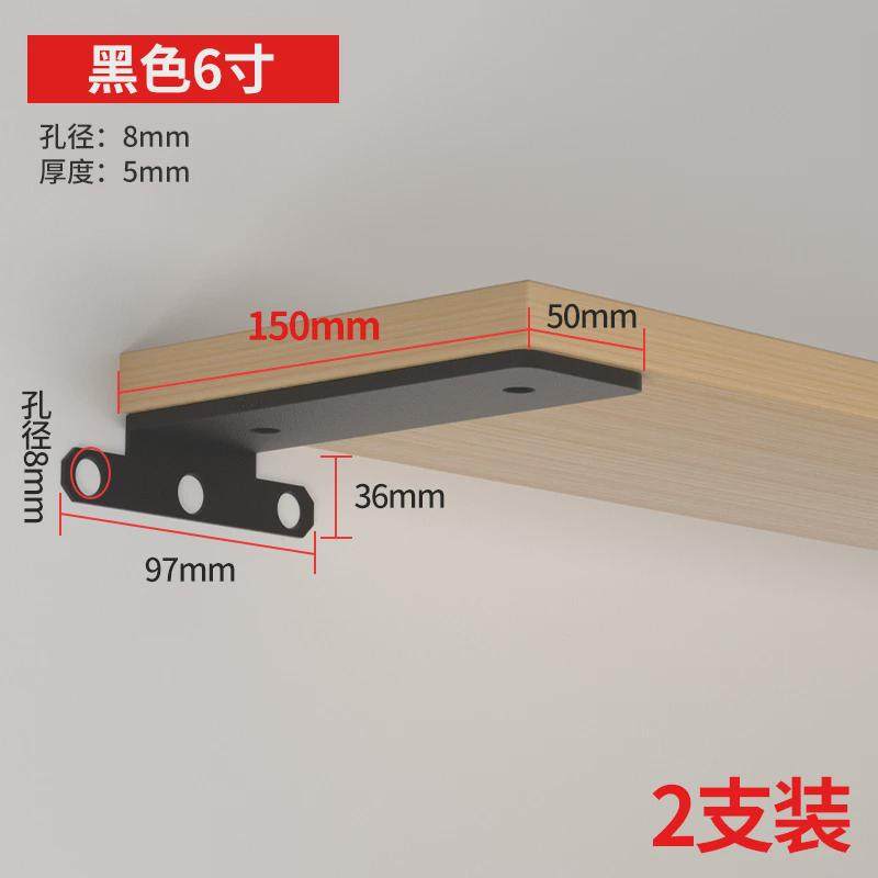 隐形三角支架托架墙上置物架三脚支撑架悬空墙书架隔板壁挂层板托