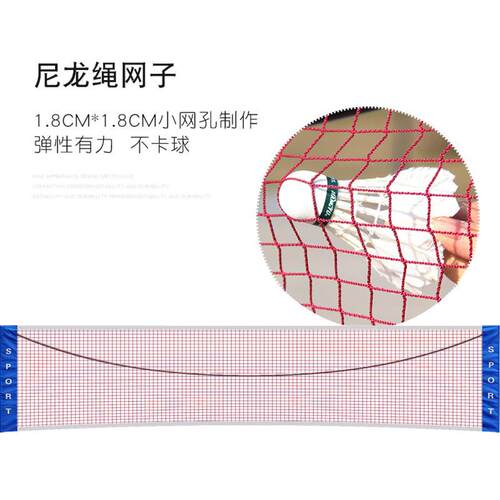 羽毛球网架便携式可折叠移动简易室内家用标准拦网柱户外场地架子