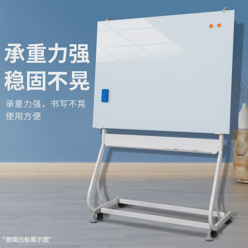 钢化玻璃移动白板支架架子写字板架办公白板支架黑板绿板支架移动