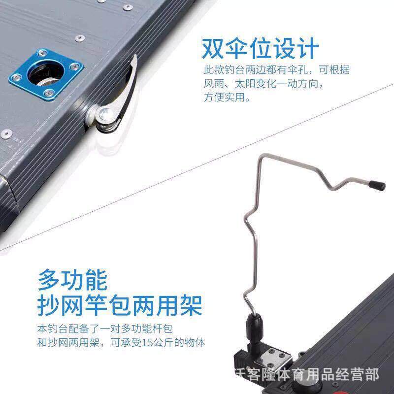 热销连球钓台2018新款升降加厚加粗两用钓台1000X800多刹防晃动