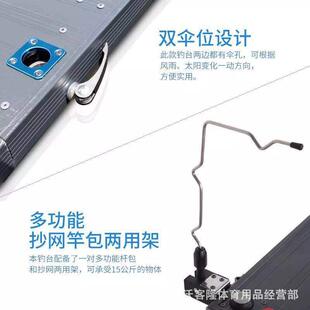 热销连球钓台2018新款升降加厚加粗两用钓台1000X800多刹防晃动