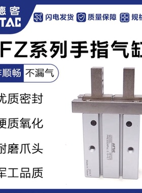 热销亚德客气动手指气缸 hfp/hfr/hfz/hfk/hfy-6/10/16/20/25/32/