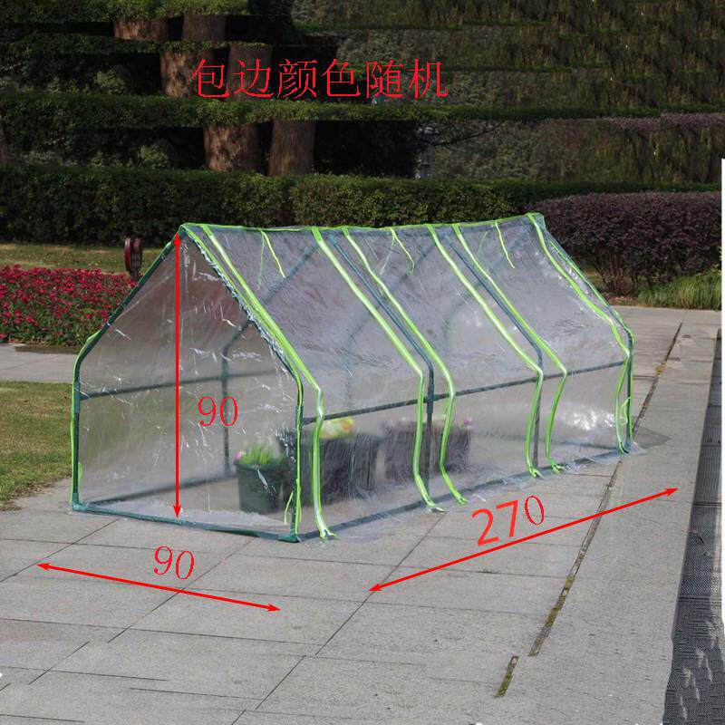喷漆花架钢管迷你小暖房花房保温棚大棚防雨遮阳棚透明罩多肉棚