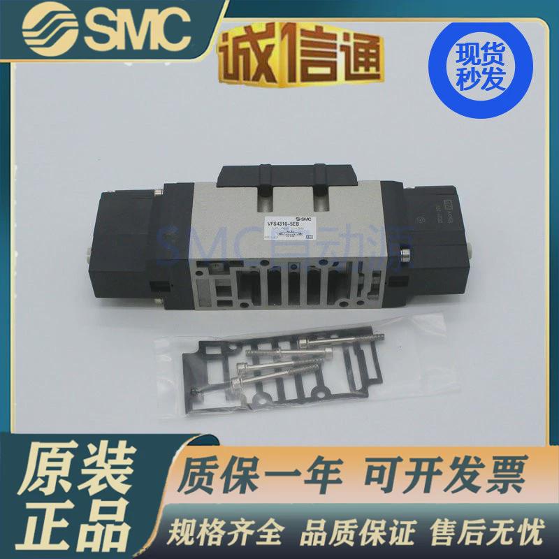SMC电磁阀VFS4310-5EB/VFS4310-4EB*VFS4310-3EB/VFR4310-5EB
