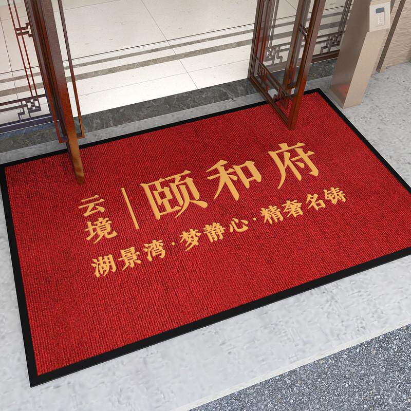 logo迎宾地毯尺寸印字电梯酒店公司门垫售楼处广告地垫进商用