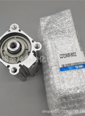 热销气缸薄型smccdq2a32-5dz10152025303540455075100dz