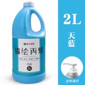 厂家直销彩绘2l丙烯颜料墙绘专用大桶装 大瓶丙烯画大容量手绘颜料