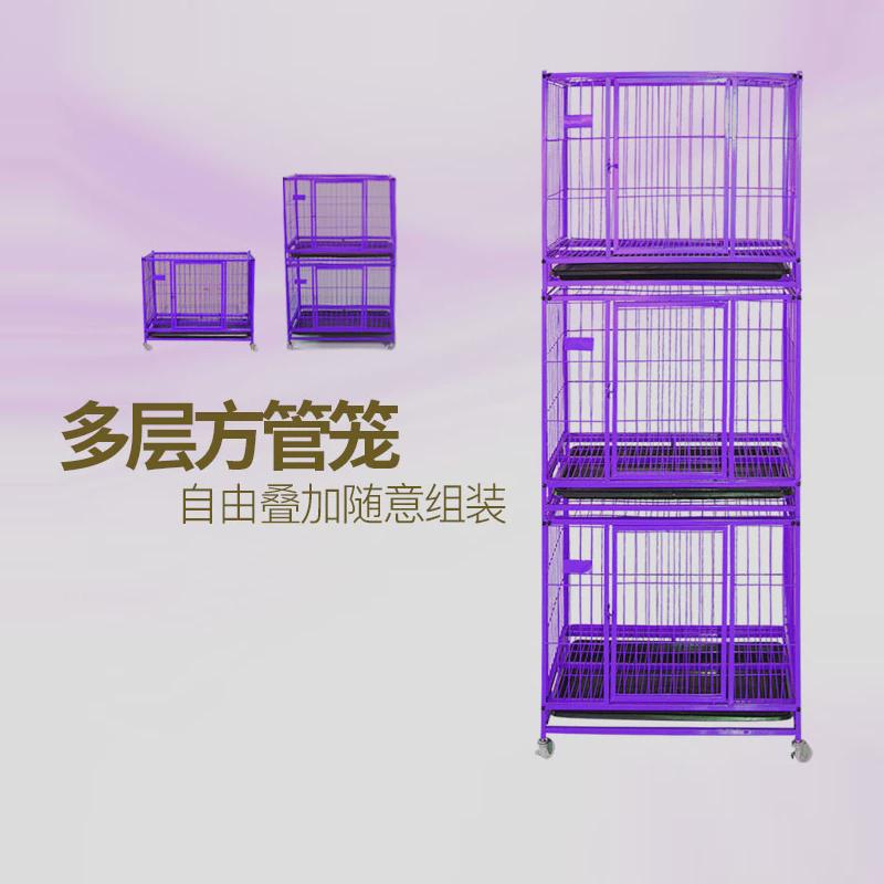 兔笼三层宠物繁殖笼二层猫笼泰迪柯基小型犬上下双层寄养狗笼子