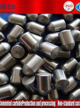 片厂家优惠）bk8硬质合金钨钢地质矿山钎（球齿zk20bk10ss20