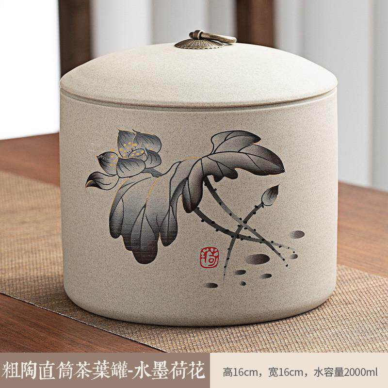 陶瓷茶叶罐粗陶大号密封罐一斤装收纳盒5饼200g普洱饼家用存放器