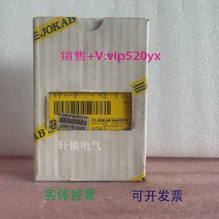 现货供应VITAL1JOKABSAFETY佳可保安全继电器VITAL124VDC现货