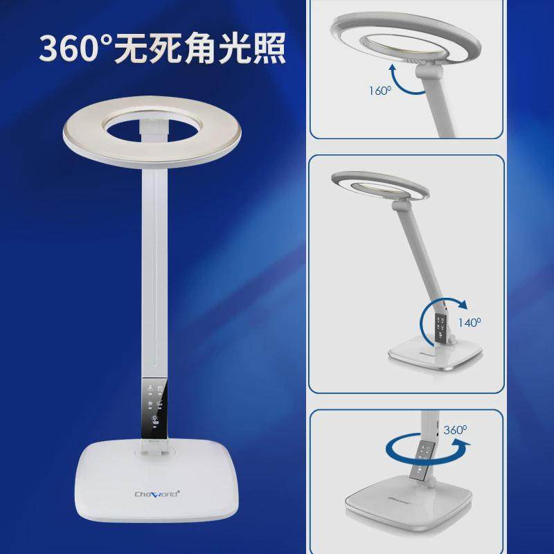 超维led儿童学生阅读护眼台灯书房折叠手机充电礼品桌面学习台灯