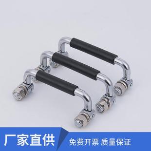 折叠式 LS506折叠不锈钢包胶拉手 工具箱电柜把手实心工业机柜拉手