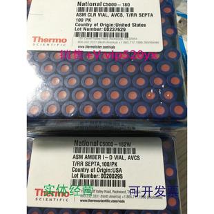 182W促销 现货供应Thermo样品瓶C5000 1802mlC5000