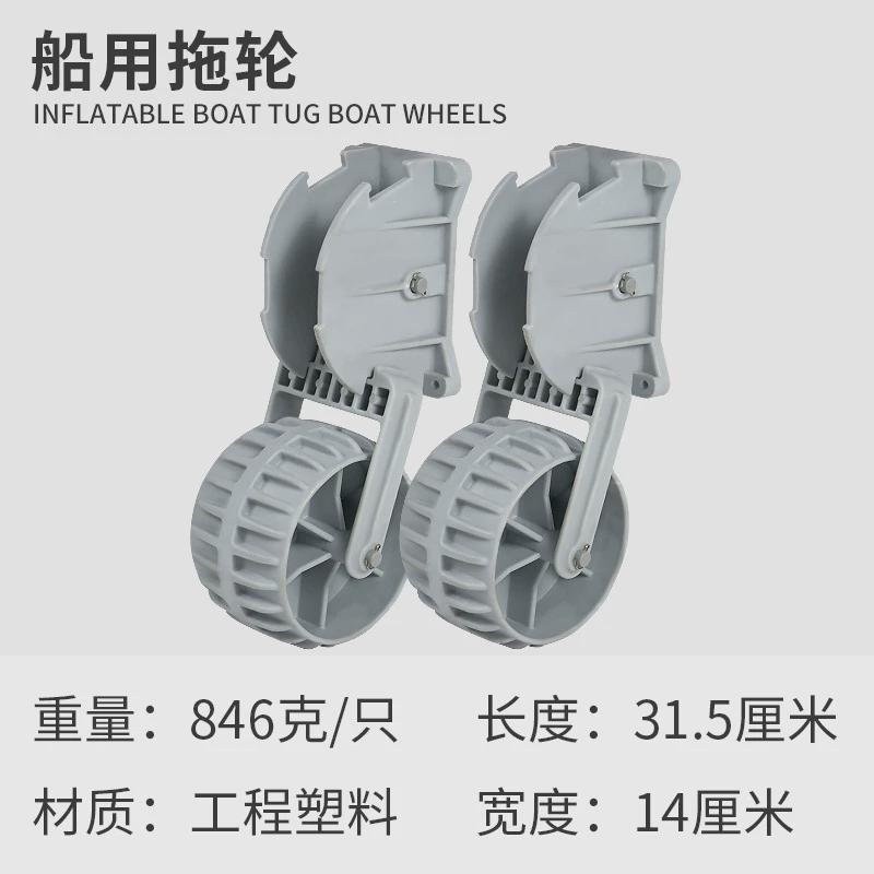 便携式简易可收拖冲锋舟橡皮艇皮划艇钓鱼船用拖轮小推轮缩车架轮