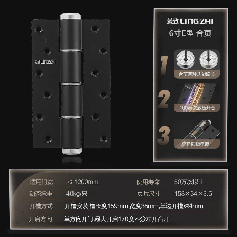 隐形门液压多功能合页闭门器液压缓冲自闭定位关门自动木门合页