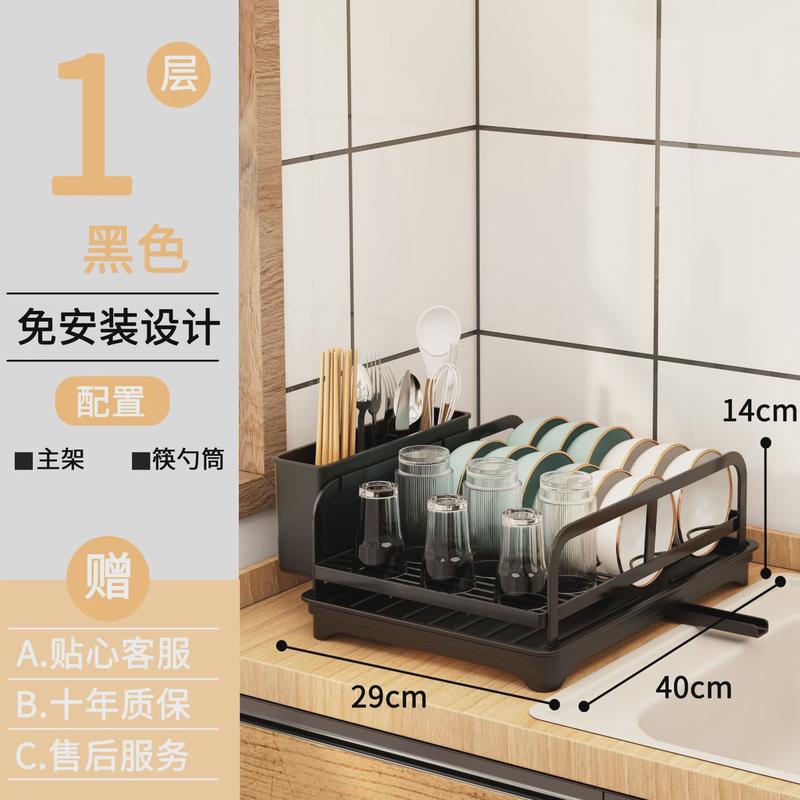 碗碟沥水架具餐盘筷子杯子可折叠分格整理收纳架厨房桌面沥水碗架