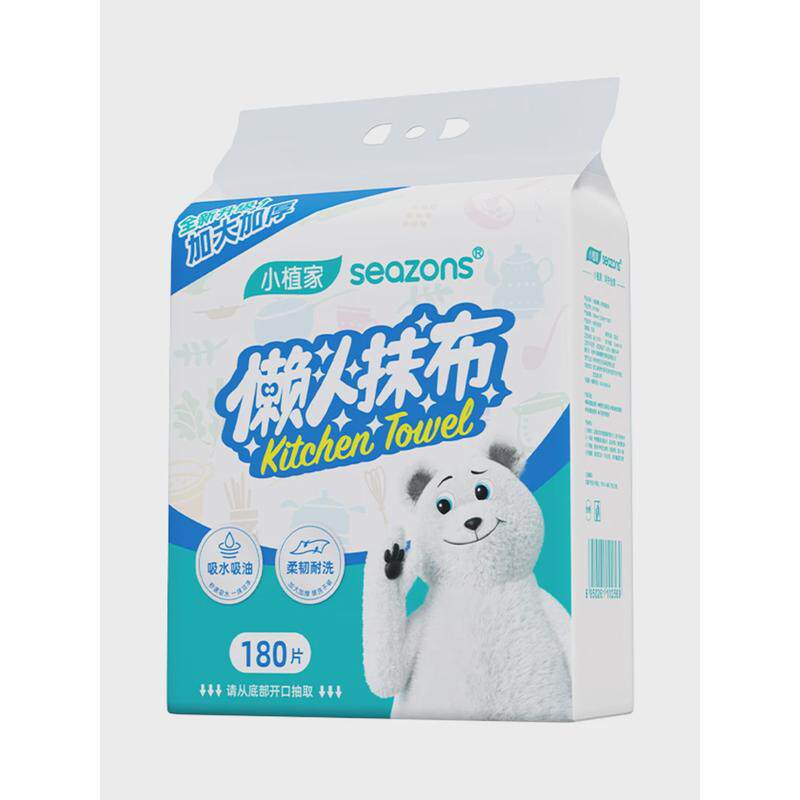 58C1懒人抹布干湿两用厨房纸纸巾悬挂一次性家用清洁洗
