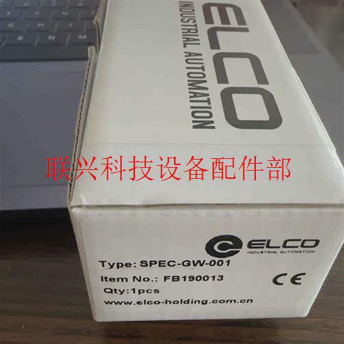 议价询价宜科模SPEC-GW-001 全新全新 实物拍摄议价