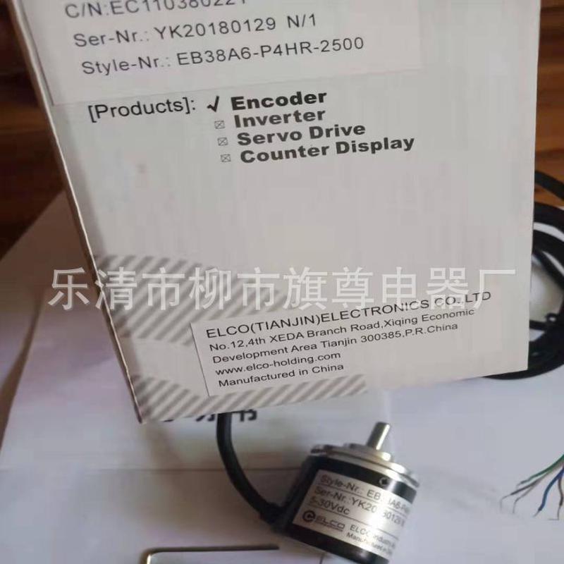 销售编码器EC40A6-P4PR-300工业编码器