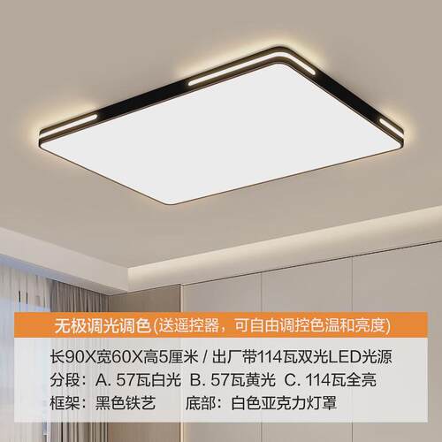 高级感客厅大灯吊灯大厅主卧室吸顶灯具现代简约大气2024新款中山