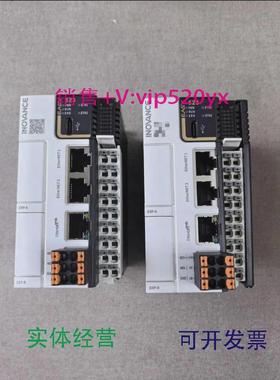 现货供应汇川小型PLCEasy523-0808TN总线ethercat32轴