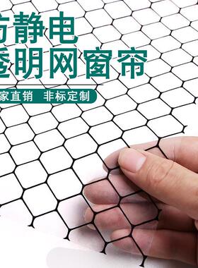 阿基里斯防静电网格帘洁净棚黑色全透明窗帘静电帘PVC0.3/0.5/1mm