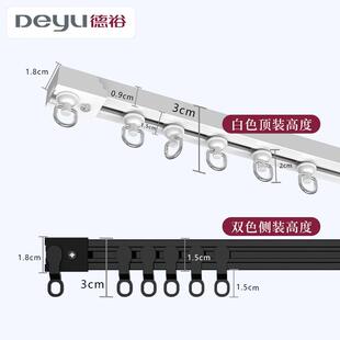 滑轮自粘阳台飘窗纱帘转角l型u形静音滑 ll免打孔窗帘轨道侧装