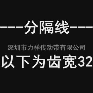 25齿形带同步轮 32内孔10 同步带轮8M28齿宽27