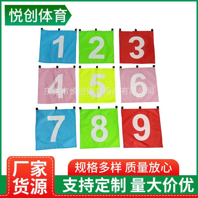 现货供应7尺九宫格飞盘网训练网号码牌投手网飞盘练习数字牌批发