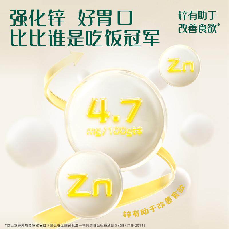 新货英氏婴儿加锌米粉 宝宝辅食营养米糊鳕鱼南瓜果蔬味婴幼儿米