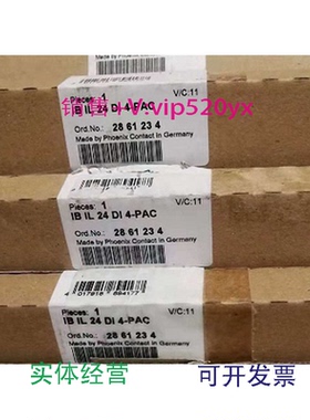 现货供应菲尼克斯现货Inline模块-IBIL24DI4-PAC-2861234