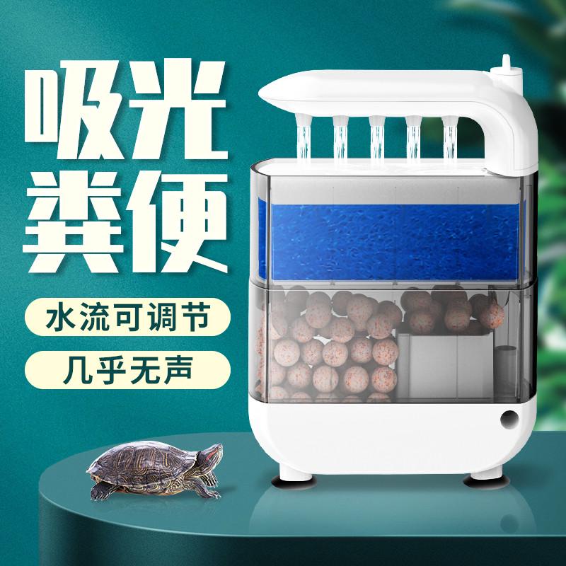 乌龟过滤器鱼缸低水位循环三合一过滤盒滴流泵小型桶吸粪龟缸专用