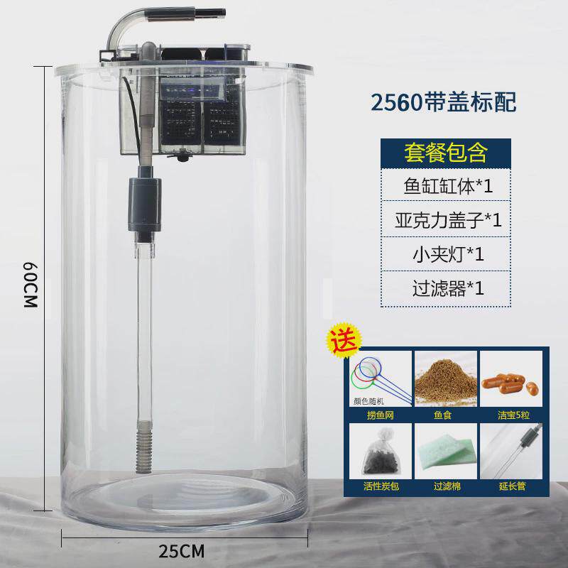 加厚白玻璃景观小型圆柱形金鱼缸创意桌面家用迷你鱼缸客厅水族箱