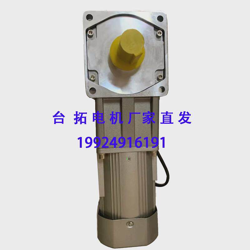 直角减速电机三相220v/380v小型马达中空调速90度转角低速正反转