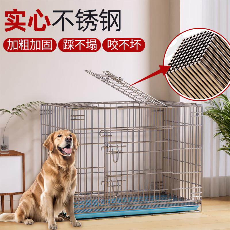 304实心不锈钢狗笼中型犬狗窝大型犬鸡笼宠物狗笼子结实耐用小型图片