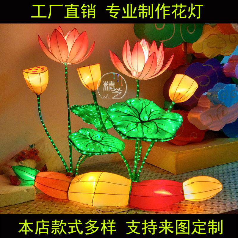 大型花灯新年元宵节春节鸳鸯鲤鱼荷花灯造型灯会公园景区装饰布置
