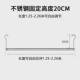 晒被子贸易伸缩晾衣杆折叠晾衣架室内隐形床单挂钩家洋聚阳台
