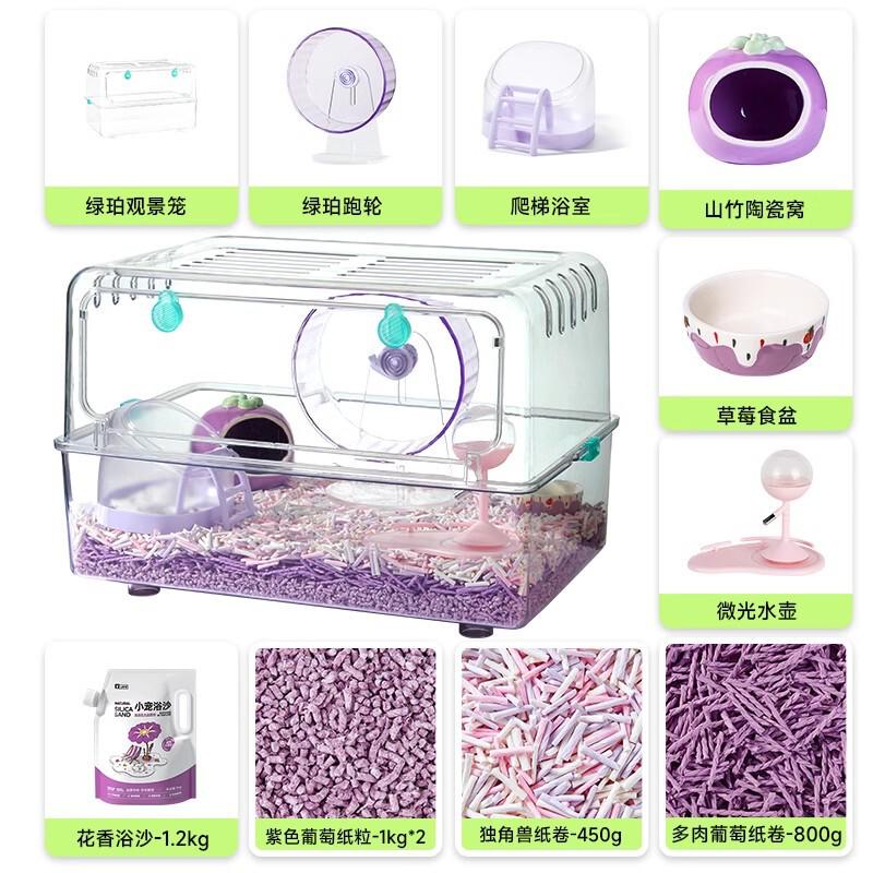yee仓鼠笼子亚克力笼金丝熊花枝鼠小宠饲养箱非全透明超大全景笼