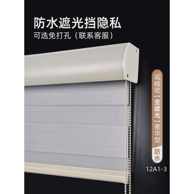 厕所百叶窗帘卷帘免打孔浴室遮挡帘卫生间百叶窗防水防走光柔纱帘