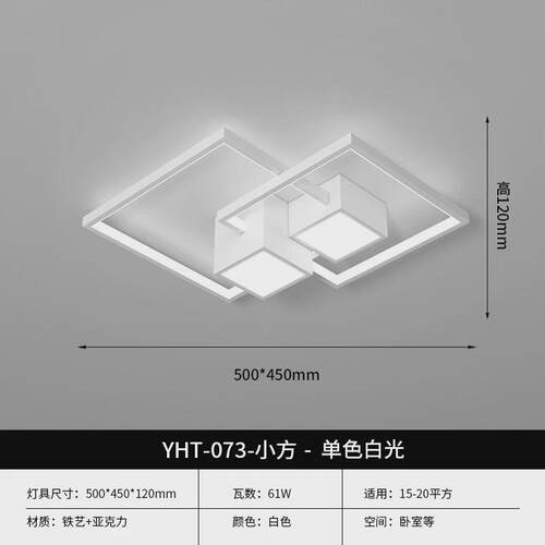 【严选】几何客厅灯现代简约主轻奢星空led吸顶灯客厅卧室大气灯