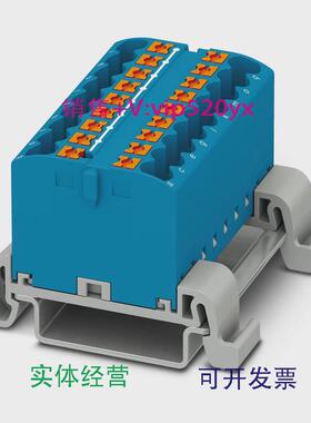 现货供应菲尼克斯接线板PTFIX18X2.5-NS35ABU端子3273178（8个/1