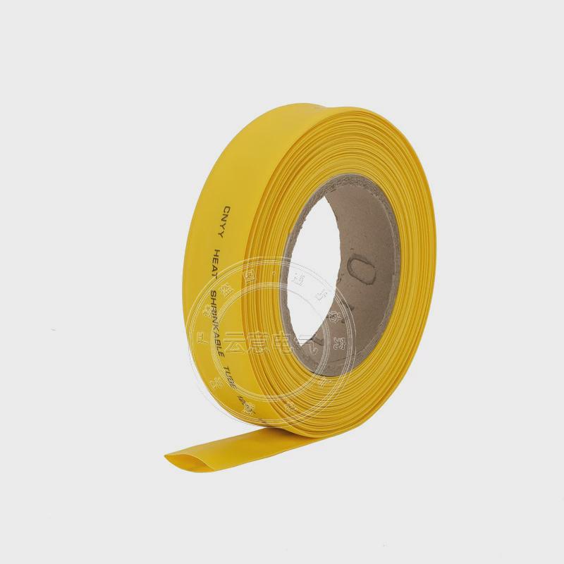 1kv低压加厚阻燃厂家绝缘保护套管热缩v0阻燃红绿黄蓝黑色热缩管