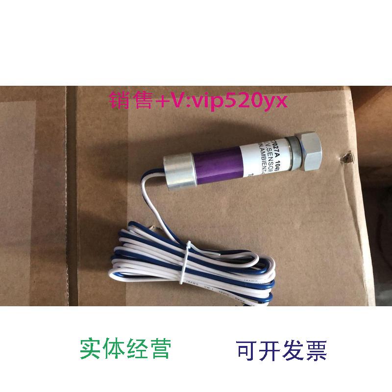 现货供应C7027A1049探头检测器.火焰检测器UV探头