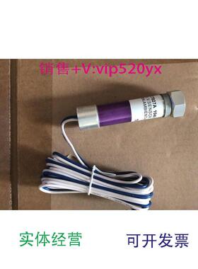 现货供应C7027A1049探头检测器.火焰检测器UV探头