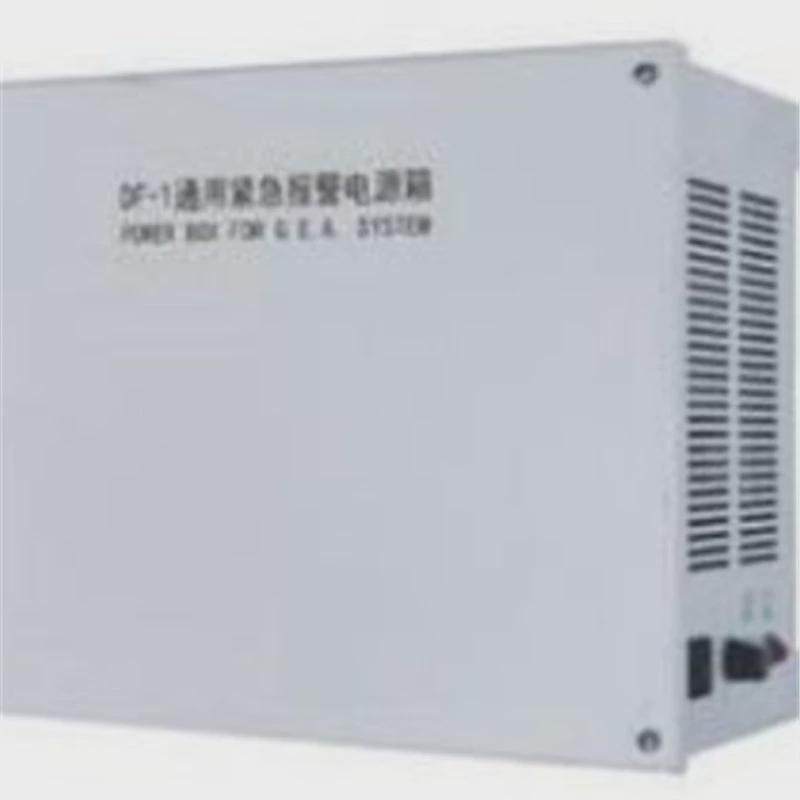 df-1电源通用紧急报警船用箱24v/220v/200w/600w/1000w