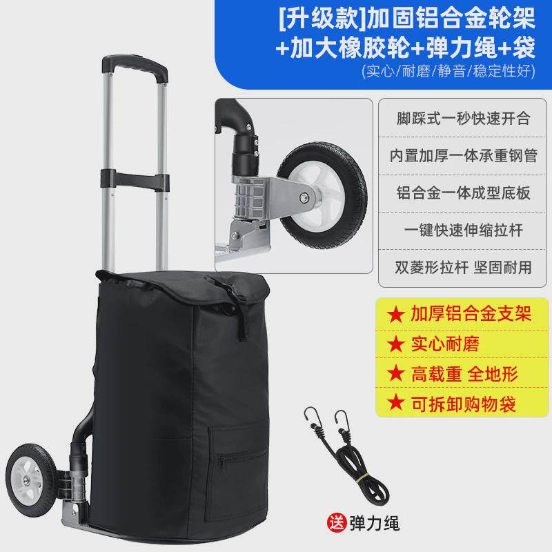 i9at爬楼轮手拉货车便携拉杆行李推车家用购物小折叠收纳野营买菜