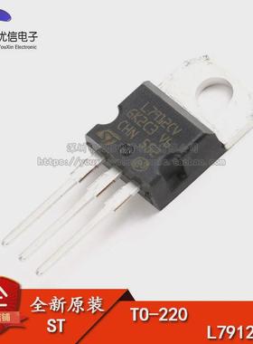 原装正品 直插 L7912CV-DG TO-220 线性稳压器芯片 12V 1.5A