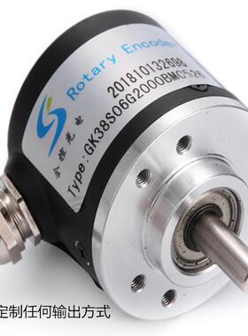 源头厂家全控生产加工3600PR电缆机械配套精密测量旋转编码器推挽